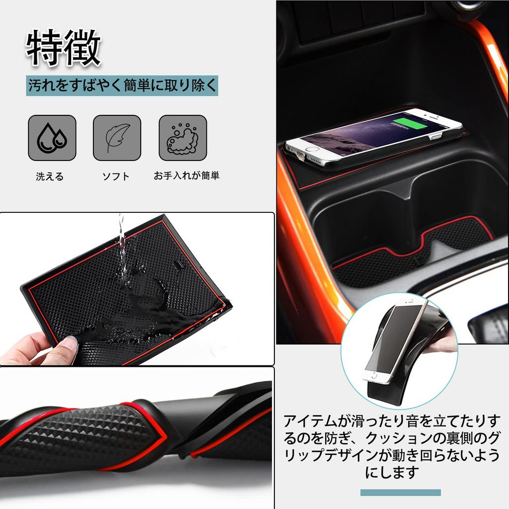 SHAOHAO Suzuki Ignis FF21S Interior Rubber Custom Pocket Console Noise Stain Ignis Custom Interior Protective 15 Red Mats, Design, Mats, Mats,