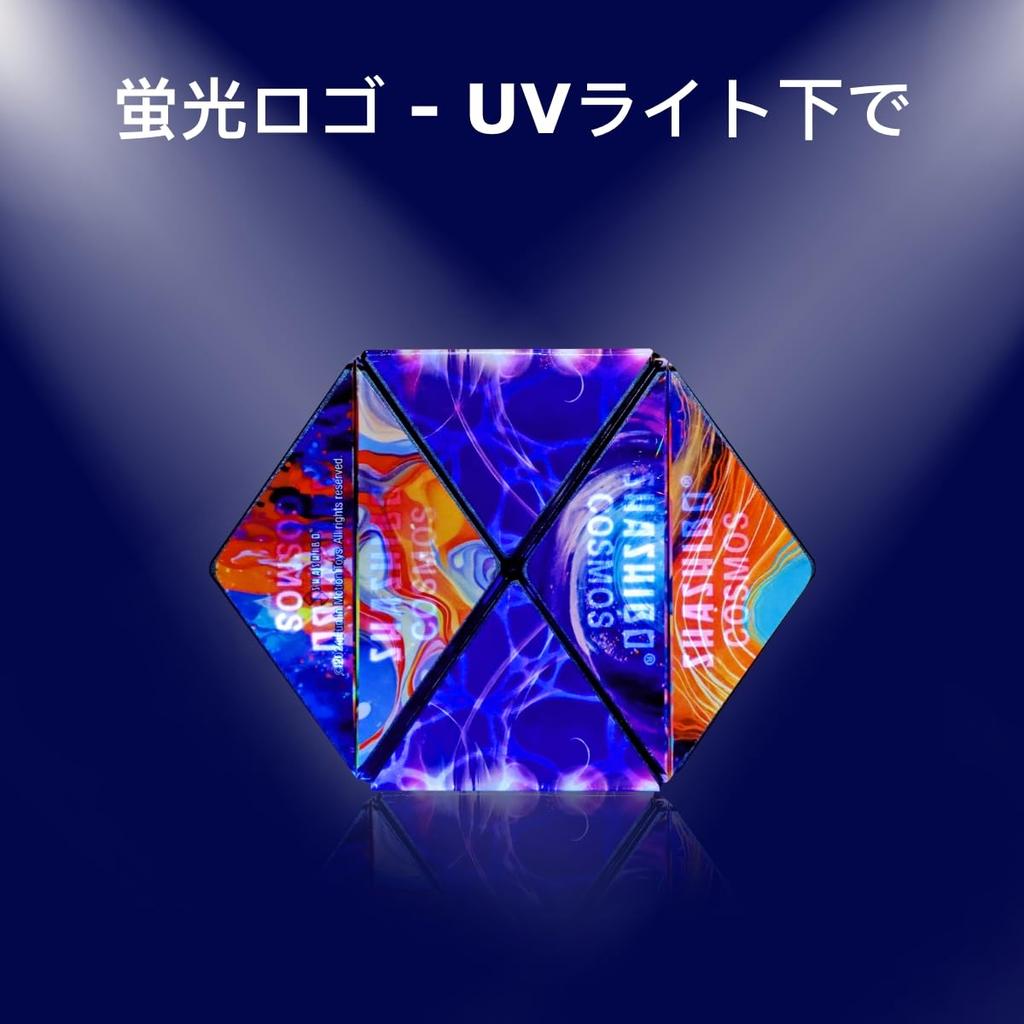 SHASHIBO Shapeshift Box Patentovaná kostka Fidget Cube s 36 magnety vzácných zemin se transformuje do více než 70 tvarů – oceněná, - (Kosmos)