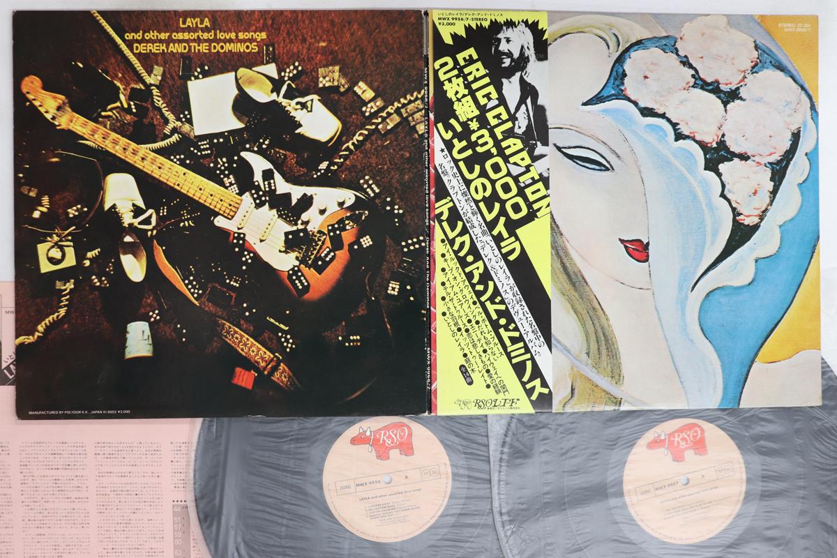 

LP Пластинка DEREK & THE DOMINOS - Layla And Other Assorted Love Songs MWX99567 RSO 1979 Япония Оби Рок Б/У