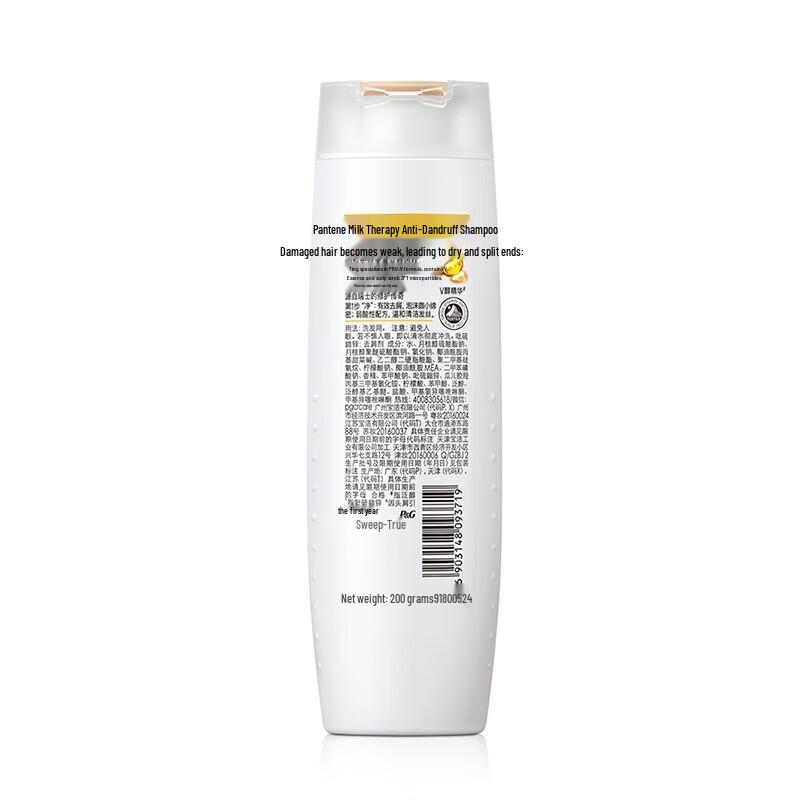 Pantene PRO-V Lotion Repair Anti-Dandruff Shampoo