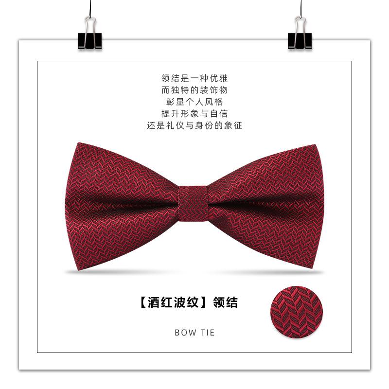 Men'S Bow Tie, Male Best Man, Groom, Burgundy Black Double Bow Tie, Wedding, British And Korean Version Bow.