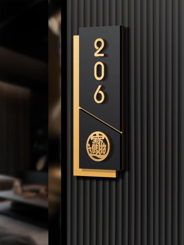 Jie Meng Zhe Luminous Sensor Doorplate