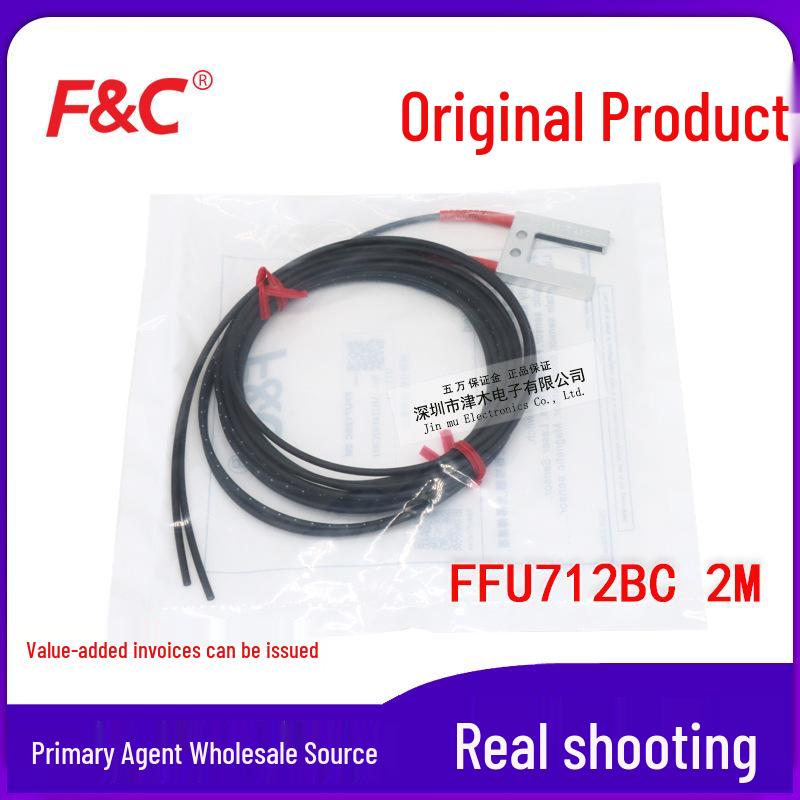 Jiazhun FFU712BC 2M Slot-Type Fiber Optic Label Sensor