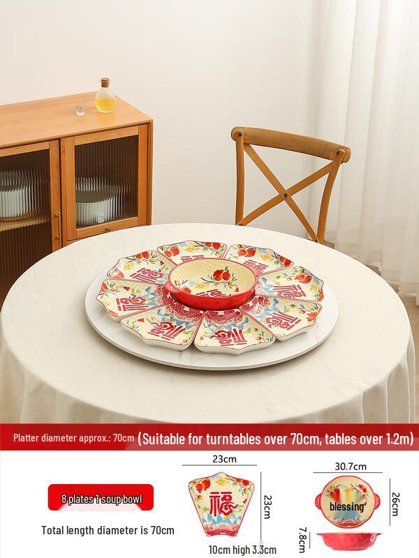 Naijiang Chinese Ceramic Platter Dinnerware Set