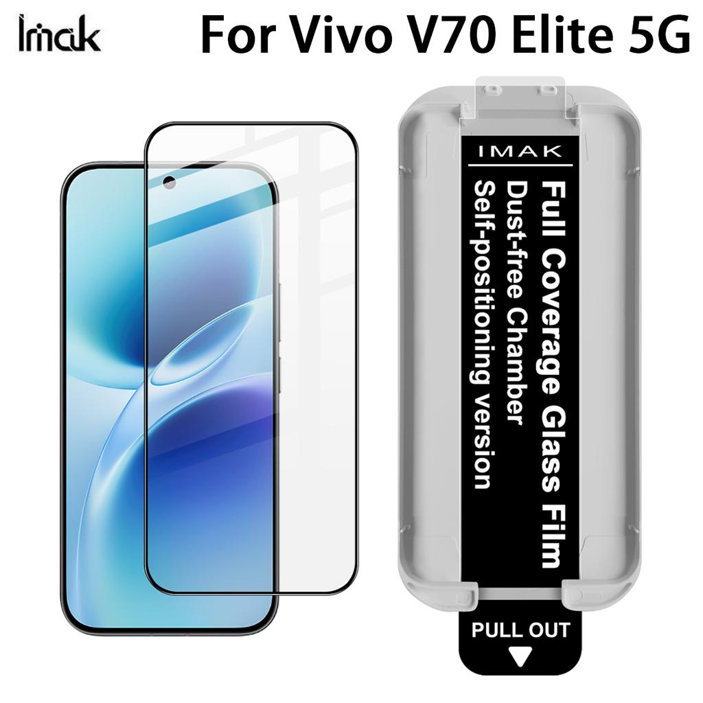 For Vivo V70 Elite 5G Glass IMAK Dust-free Cabin Full-screen Tempered Glass Film Supports Fingerprint Unlock