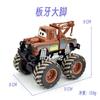 Disney Pixar Cars 1:55 Scale Metal Model - Lightning McQueen Jackson Storm Mater Inertial Force Car Toy for Boys