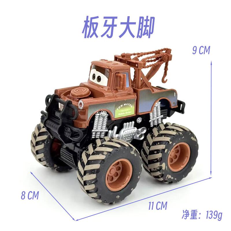 Disney Pixar Cars 1:55 Scale Metal Model - Lightning McQueen Jackson Storm Mater Inertial Force Car Toy for Boys