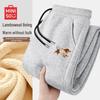 Men's Winter Plush-Lined Jogger Sweatpants
