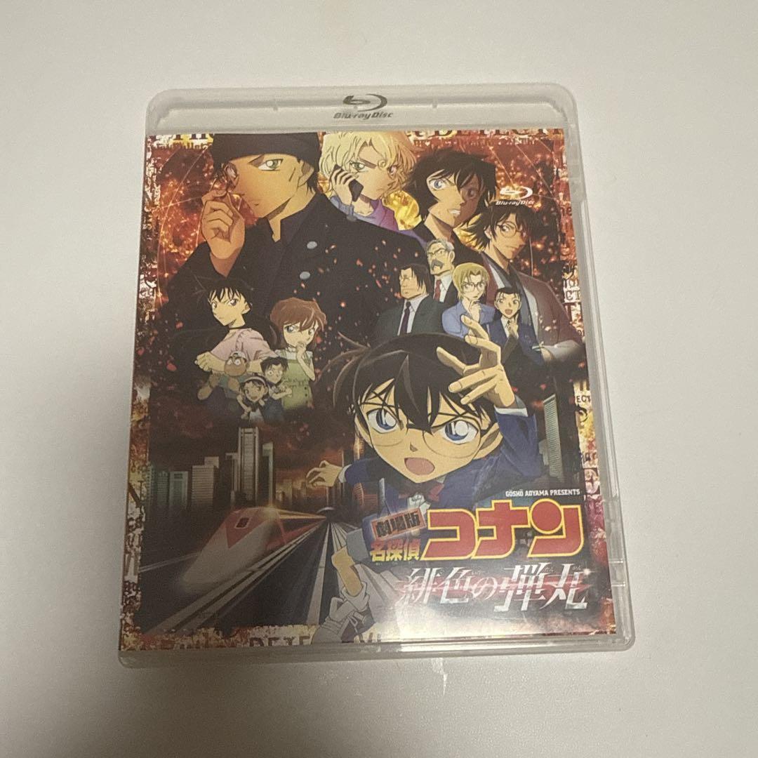 

[USED] Detective Conan: The Scarlet Bullet ( 21 Shogakukan/Yomiuri TV/Nippon TV/Sho…
