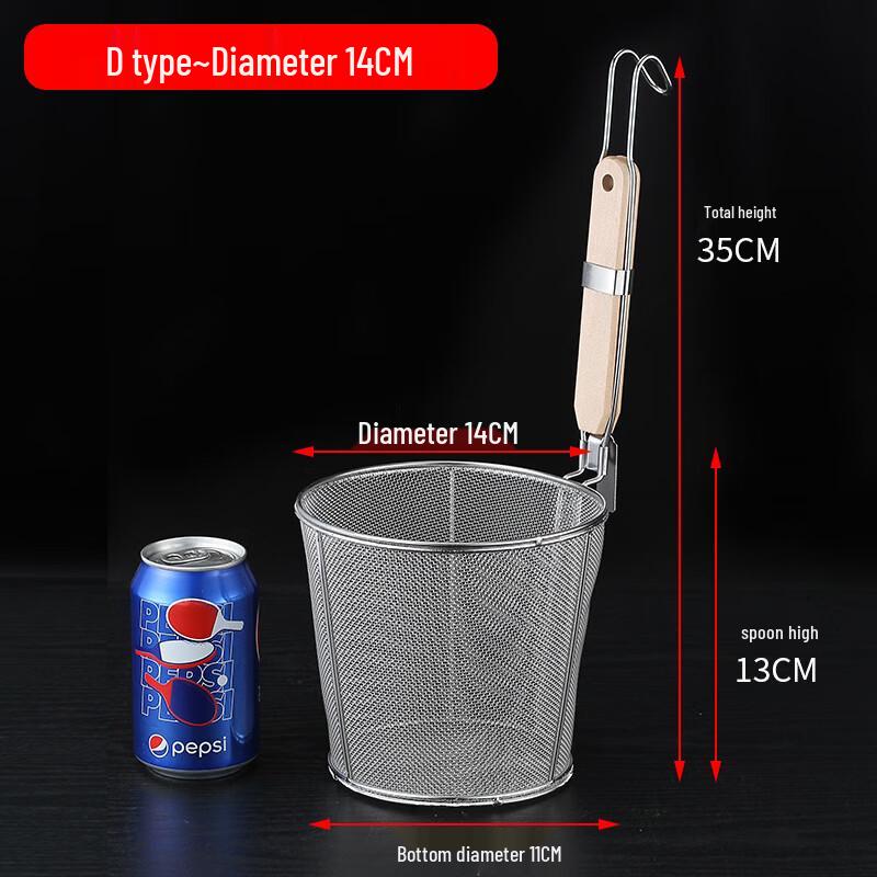 Stainless Steel Commercial Noodle Strainer