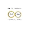 Nichiban Cellophane Tape, Large Roll, Plant-Based, No. 405, 18mm x 50m, 405-18x50, 10-roll pack