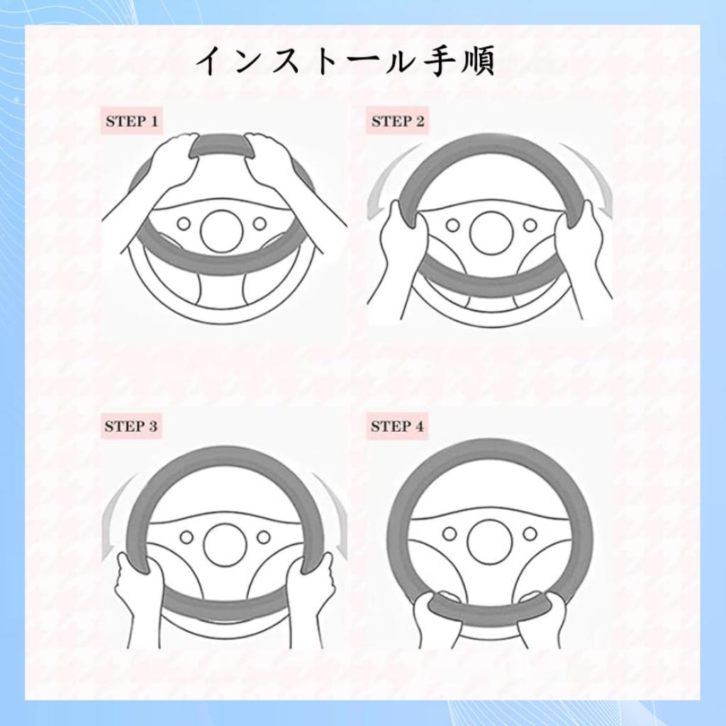 TATACLEA Car Steering Wheel Cover for Kei Stain Slip Comfortable to the Excellent White Cars, D-Shaped, 38cm, 3D, & Resistant, All-Season, Breathable,