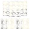 5 Sheets Nail Art Stickers Alphabet Letter Decals for Nails Beginner Friendly DIY Nail Decoration PVC Safe Easy To Use Supplies