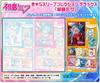 Character Sleeve Collection Deluxe "Hatsune Miku" Part.3 (No.DX046)