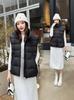 Women's 2026 Autumn Winter Fashion Puffy Sleeveless Vest - Soft, Thickened, Trendy Cotton Jacket