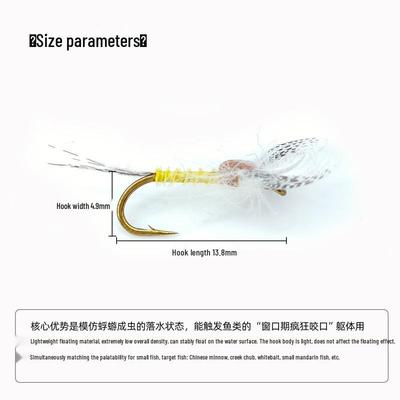 White Egret LY013 Dry Fly Spinner Lure - Artificial Fly Fishing Bait Hook