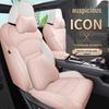 Car Seat Cushion for Five-Seater: Universal, All-Season Leather Cover