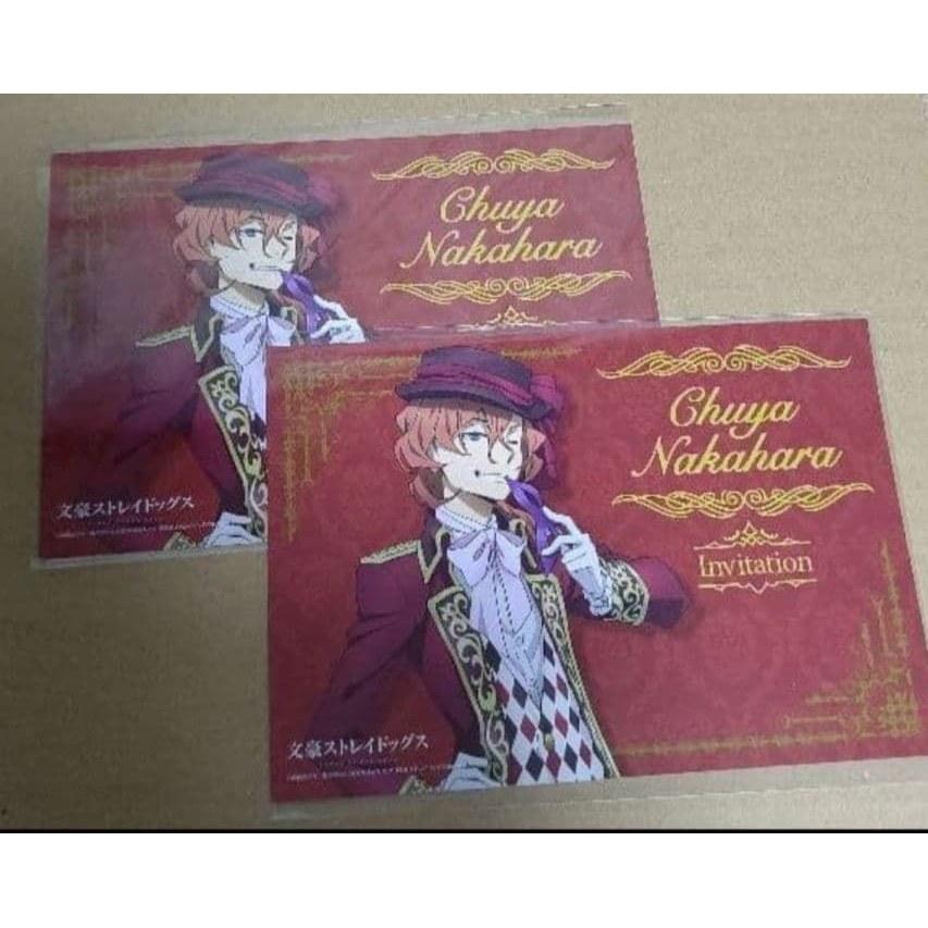 Bungo Stray Dogs Ichiban Kuji Postcards Nakahara Chuya 2-piece set