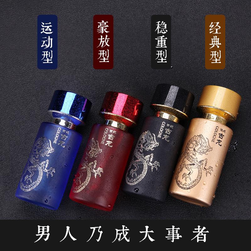 2099 Century Cologne Men's Perfume Gentleman's Lasting Ocean Woody Flavor