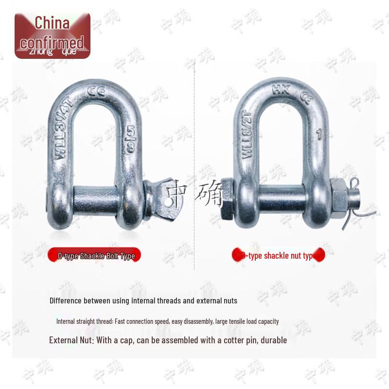 Heavy Duty American Standard U-Shaped Lifting Shackle