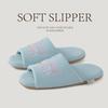 Silent silent slippers women's indoor home household one-word drag does not hurt the floor soft bottom couple four seasons cool slippers men