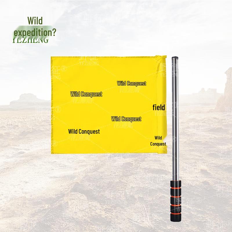 Sports Signal & Command Flag