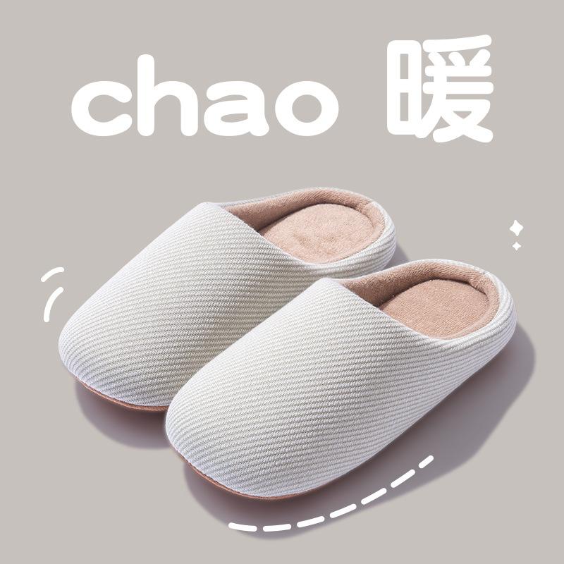 Japanese Home Minimalist Cotton Slippers Men Women Autumn Winter Indoor Silent Soft Sole Anti Slip Floor Slippers