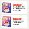 [Great Value - 7-Piece Set] Kao Megurism Steam Hot Eye Mask Variety Trial Set (1 of Each) Total of 7 Masks (Unscented) Lavender, Ripe Yuzu, Rose, Fore