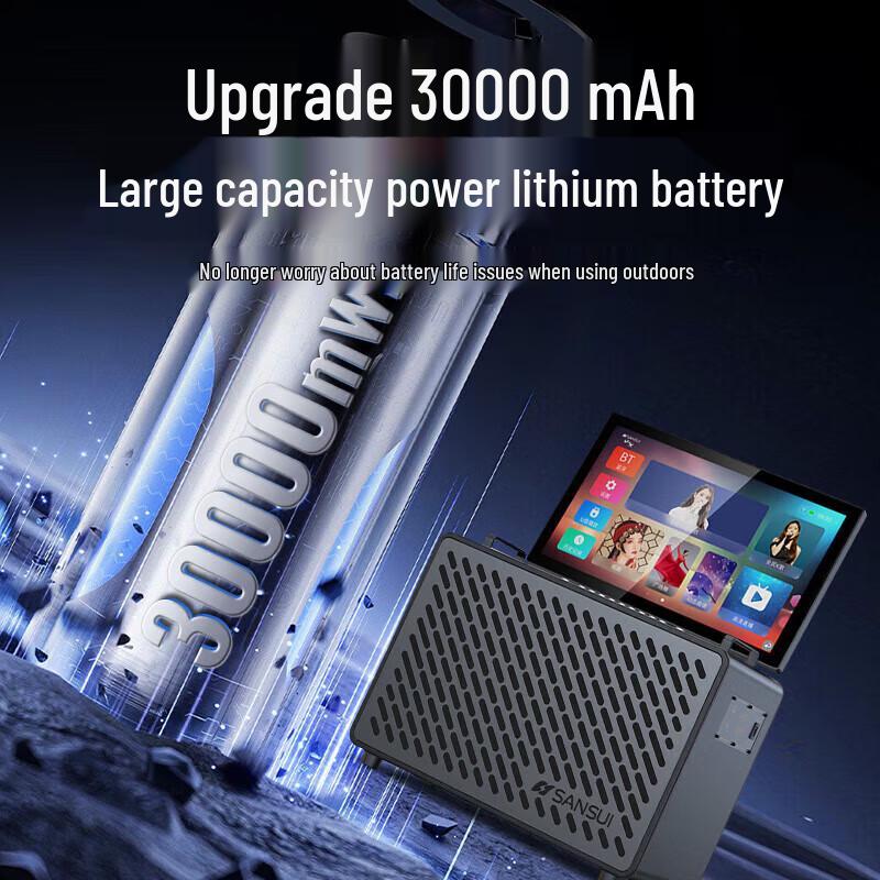 ShanShui C10 Portable Karaoke Machine with Display