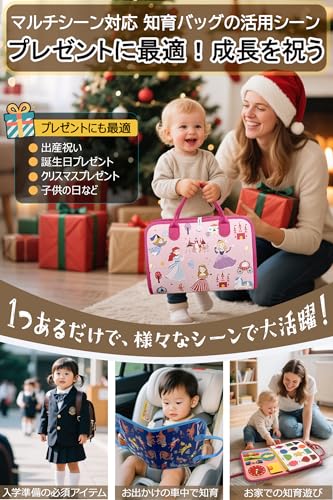 JUYEE Montessori Toy, Educational Toy for 3-4 Year Olds, Busy Board, Birthday Gift for Boys and Girls, Popular Christmas Gift, Early Education, Finger