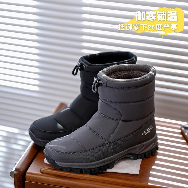 Winter outdoor men's non-slip anti-snow water cold-resistant warm thickened plush snow boots casual sleeve medium tube cotton shoes