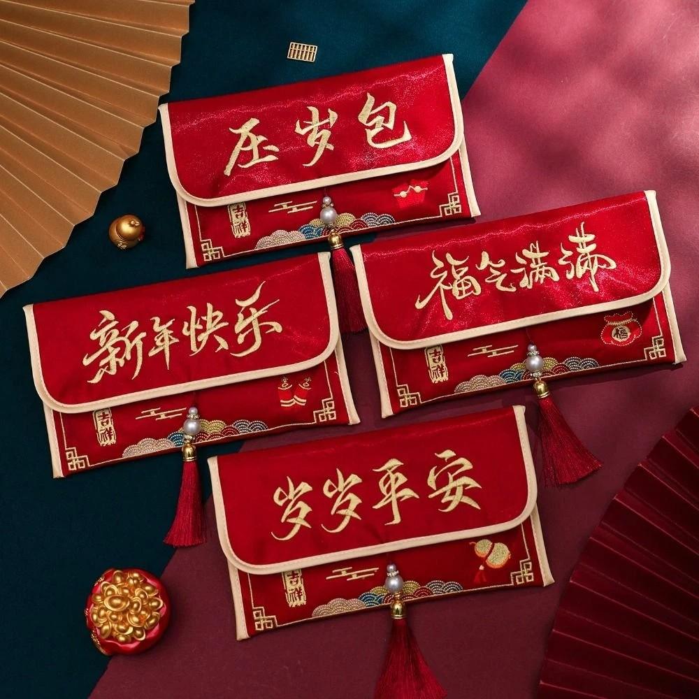 Traditional Chinese New Year Red Envelope Brocade Embroidered Tassel Children's Money Bag Hongbao Thickened