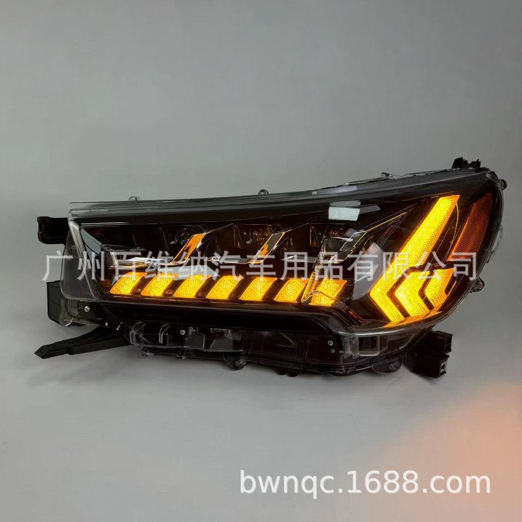 Headlights for 2020-2022 Toyota Hilux REVO/ROCCO Models