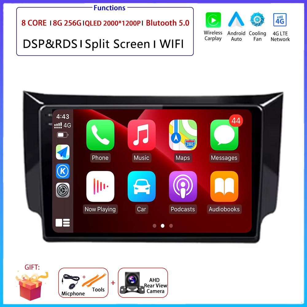 For Nissan Sylphy Sentra B17 2012 - 2017 Car Android Carplay Auto Radio Navigation GPS Multimedia Video Player DSP AMI WIFI