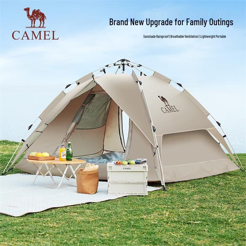 Camel Outdoor Automatic Hydraulic Pop-Up Tent