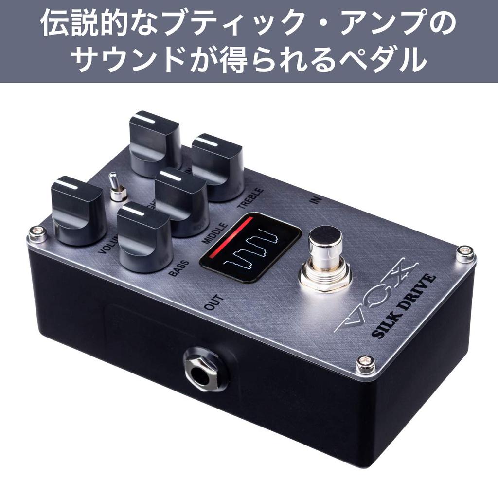 VOX SILK DRIVE Compact Effect Pedal for Electric featuring Silk Drive Nutube vacuum tubes for and overdrive effects VE-SD Guitar, clean, crunch,
