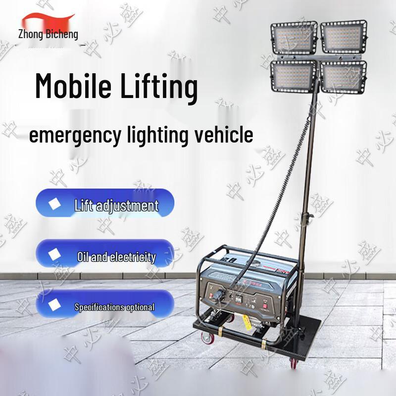 Zhongbisheng Mobile Lighting Tower
