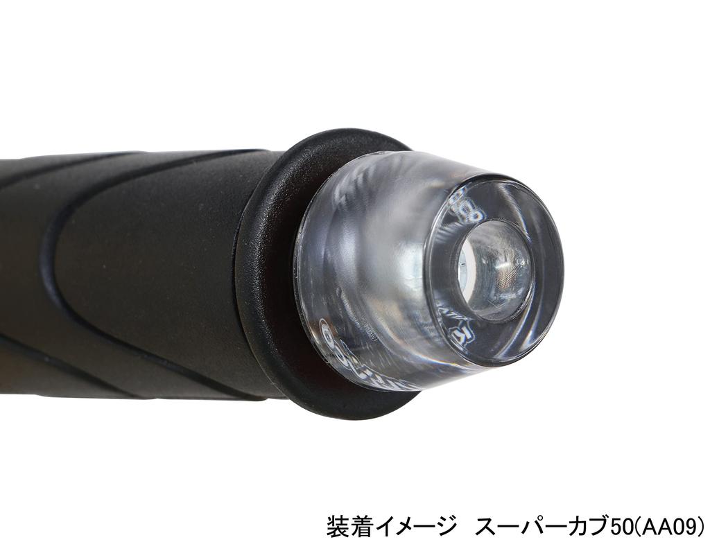 KITACO Clear Bar End Cap Universal (Black) 506-9000050