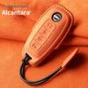 Nissan Teana/X-Trail/Qashqai/Tiida Key Case: Suede, Full Coverage, Tanlu Buckle