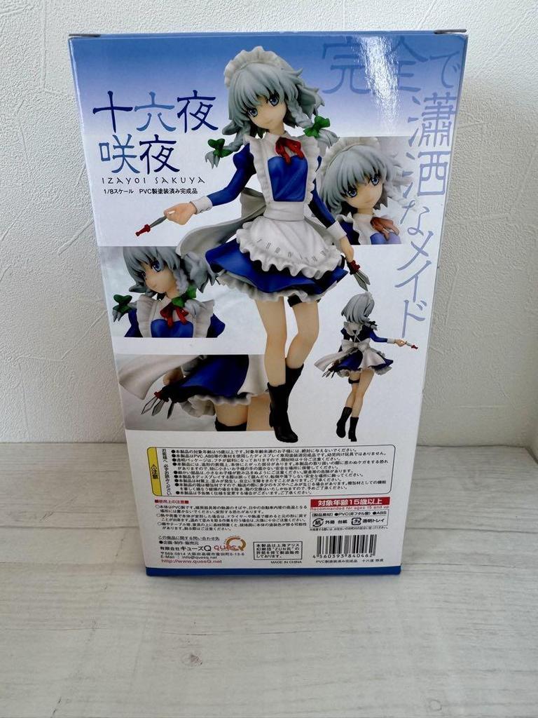 [USED] Touhou Project: The perfect and elegant maid, Sakuya Izayoi