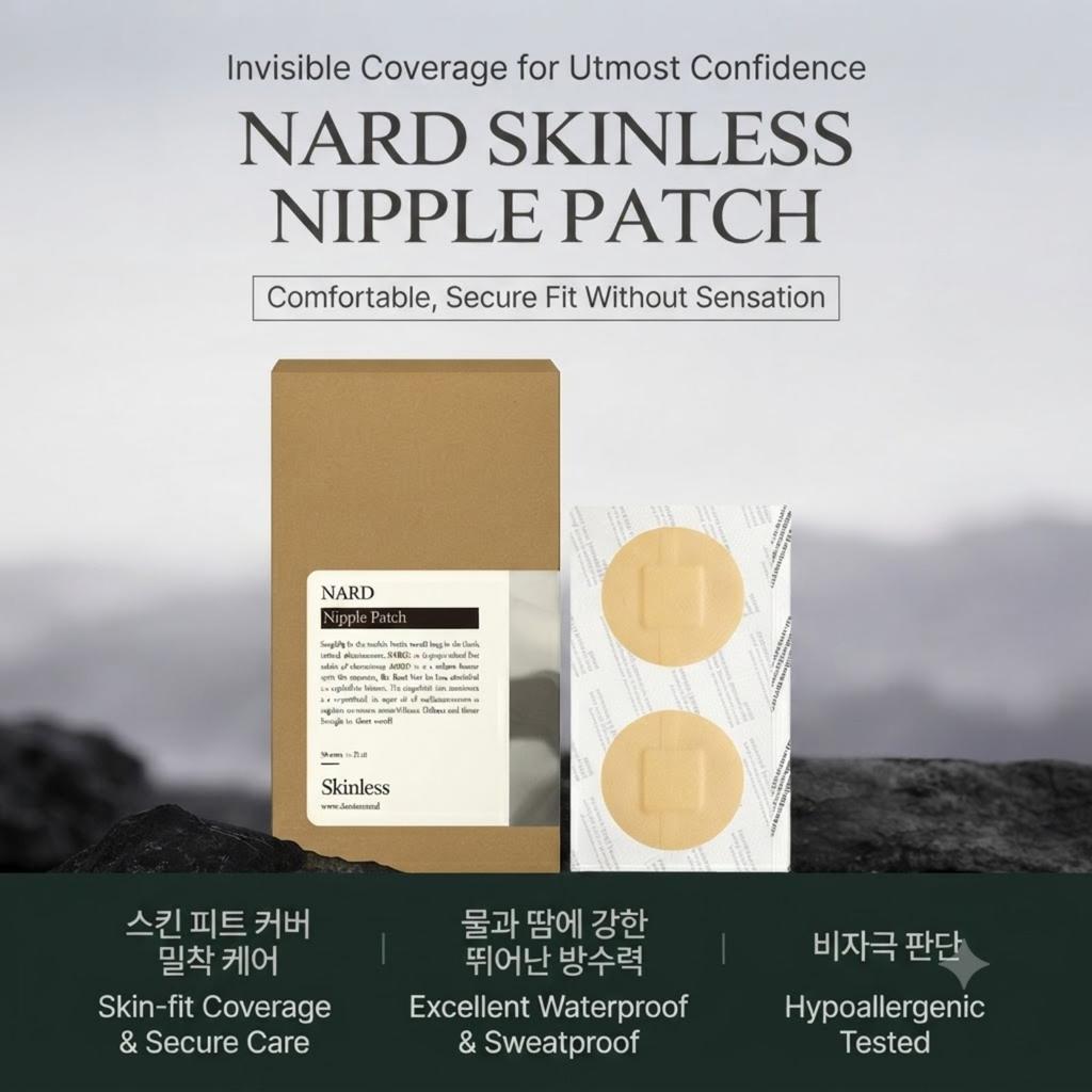 Nard Skinless Nipple Patch Invisible Nipple Cover Korean Body Care 110pcs