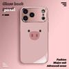 Cute Pink Pig Pattern Metallic Tempered Glass Phone Case For iPhone 17 16 15 14 13 12 11 Pro Max 15 Plus 17 Air 17E Cover