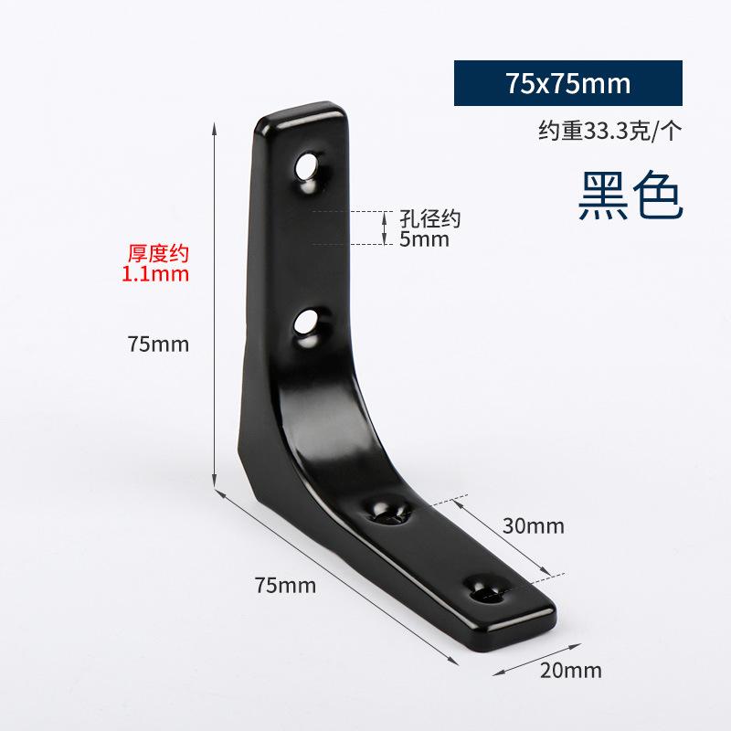 

1 x Полка утолщенная стенка L-образный фиксированный кронштейн опорный кронштейн опорная рама L-линия защитный уголок De Modble