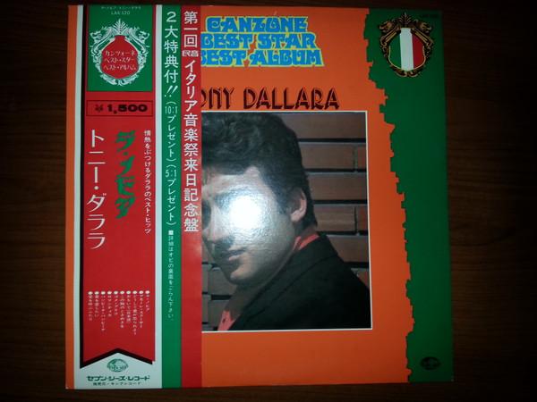 

LP Record TONY DALLARA - Canzone Best Star Best Album LAX120 SEVEN SEAS 1975 Japan Obi Pop Used