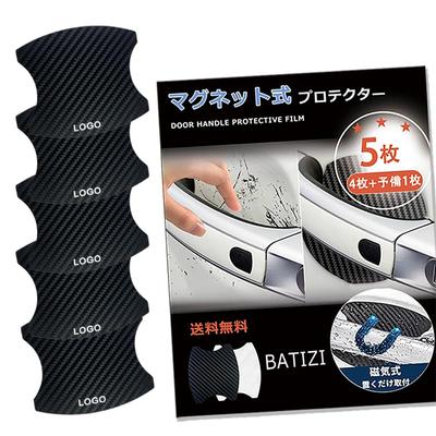 BATIZI [Magnetic] Benz Compatible, Mercedes-Benz Compatible, E/s/v/a Class GLC Class Door Handle Protector, Universal