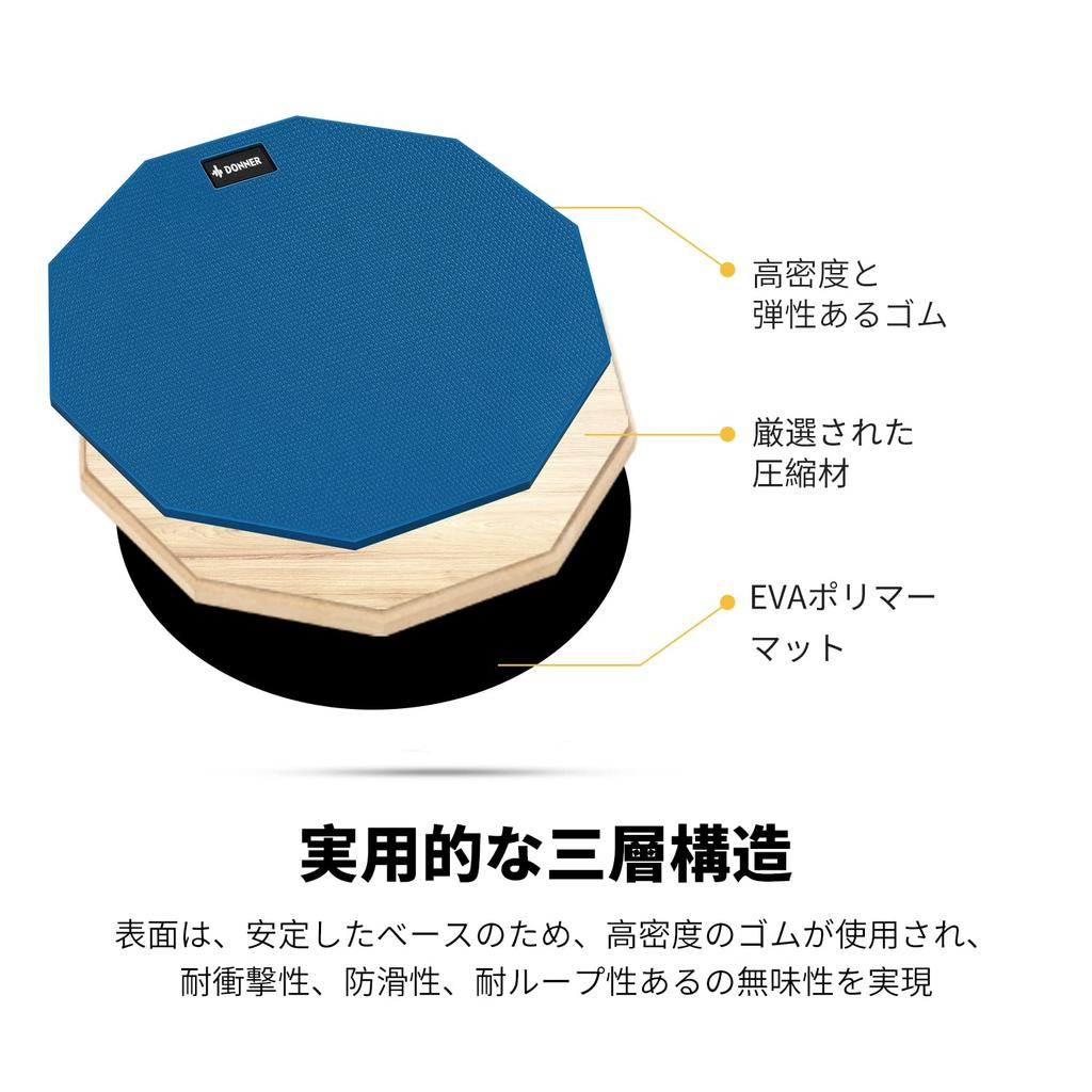 Donner Drum Practice Training Rubber Snare Pad with Pad, Drum, Sticks, Silent, 8-inch (Blue)