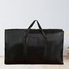 MDNG Large Reinforced Black Woven Storage Bag