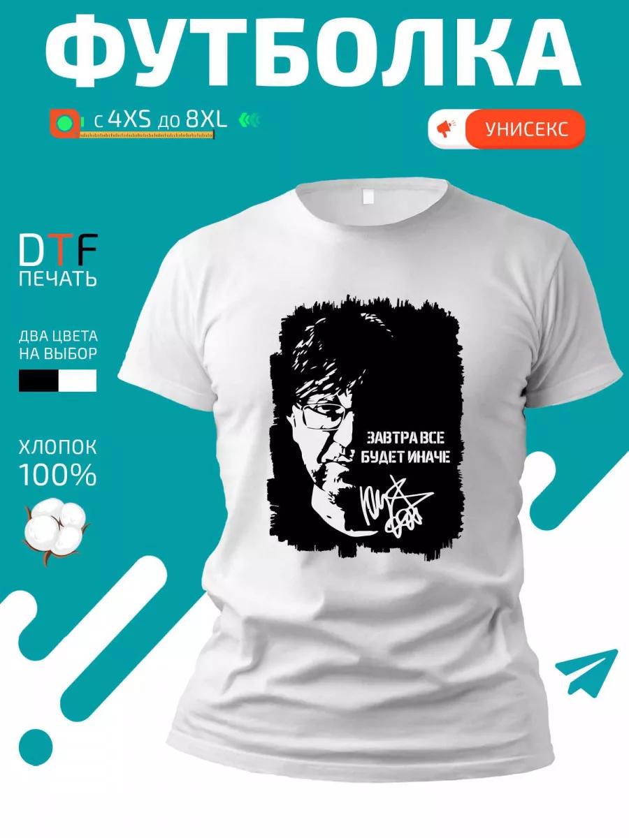 Футболка Maison Margiela 3XL