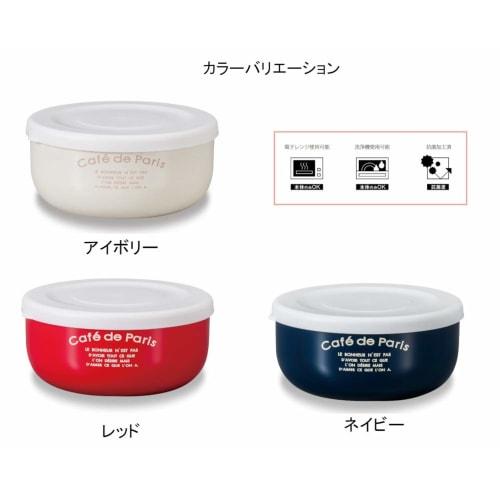 Masakazu Caf? De Paris Round Small Bowl, 300ml, Navy Blue, Made In Japan, Antibacterial Lunch Box, 48-79269-8