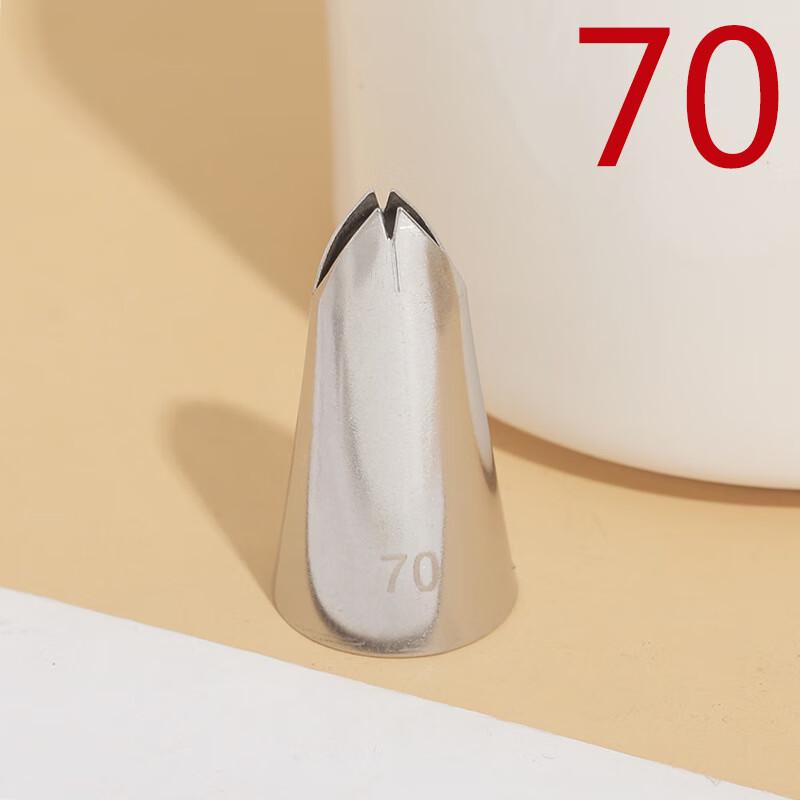 Набор насадок для листиков ZISIZ 70#